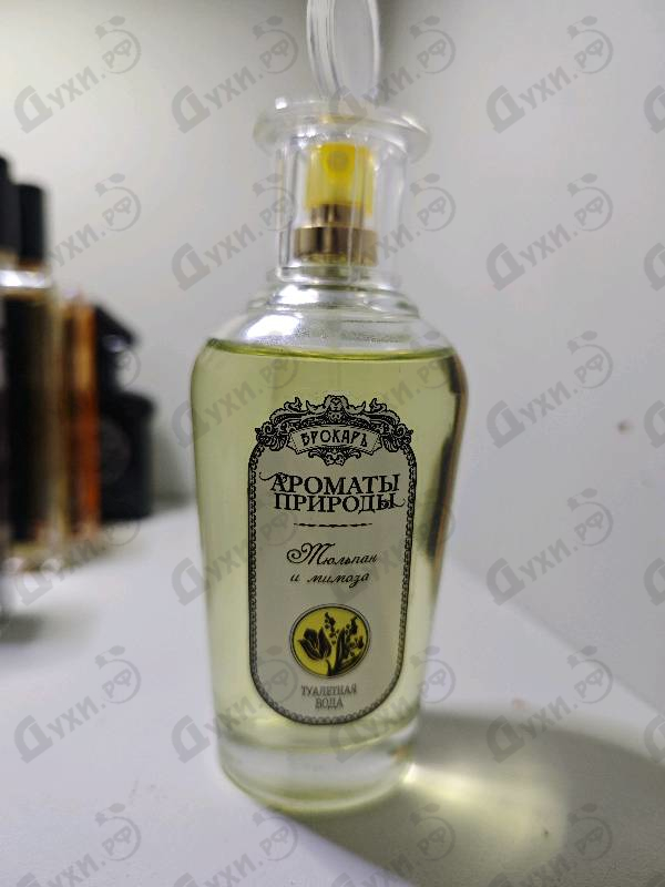 Парфюмерия Brocard Ароматы природы Тюльпан и Мимоза