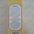 Духи Ароматы природы Тюльпан и Мимоза от Brocard