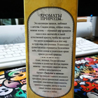 Отзывы Brocard Ароматы природы Тюльпан и Мимоза