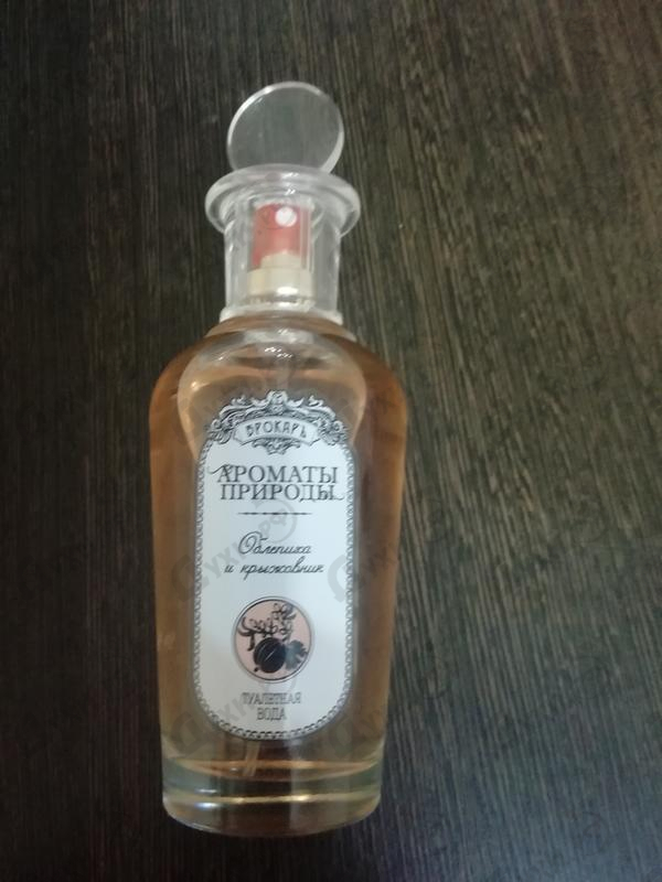 Купить Brocard Ароматы природы Облепиха и Крыжовник