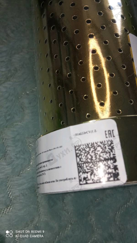 Купить Cedarise от Hermetica