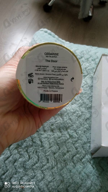 Купить Cedarise от Hermetica