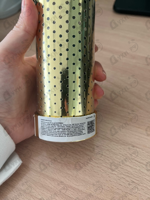 Духи Multilotus от Hermetica