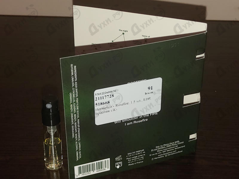 Духи Rosefire от Hermetica Парфюмерия Hermetica Rosefire