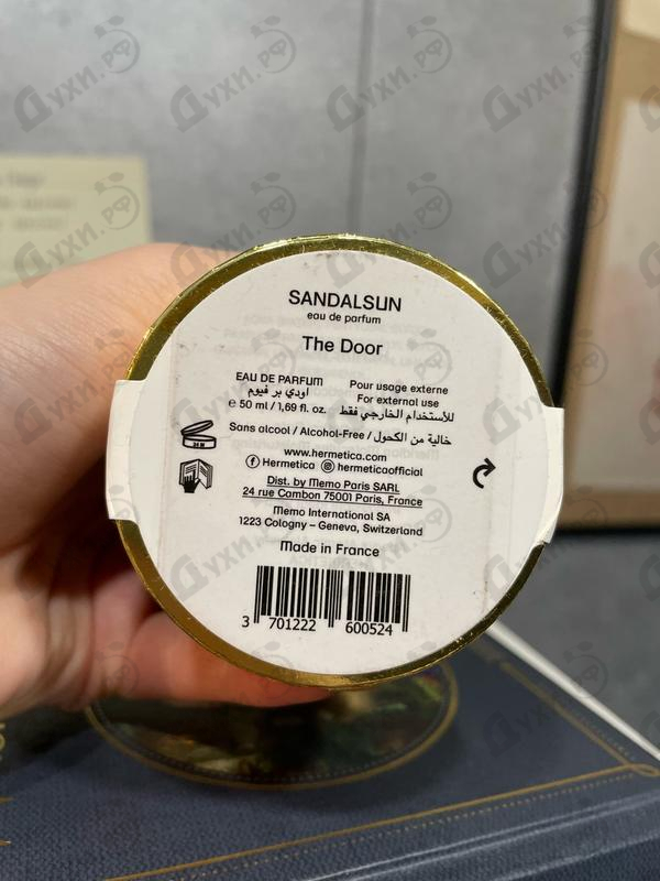 Парфюмерия Sandalsun от Hermetica