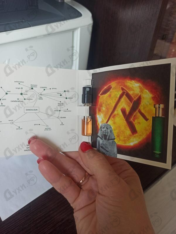 Купить Hermetica Sandalsun