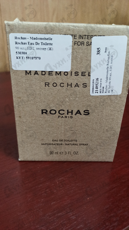 Отзыв Rochas Mademoiselle Rochas Eau De Toilette