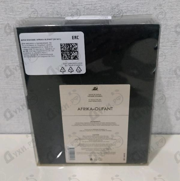 Парфюмерия Nishane Afrika Olifant
