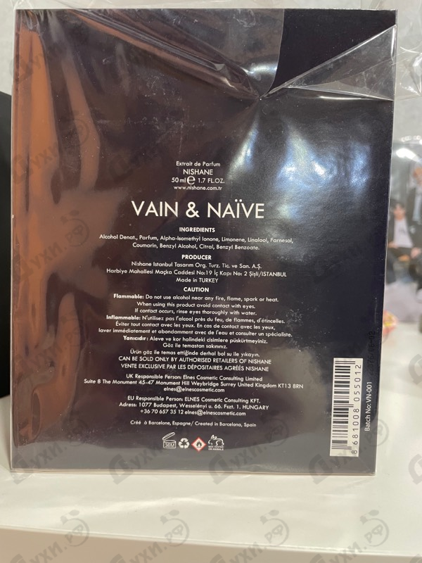 Парфюмерия Vain & Naive от Nishane