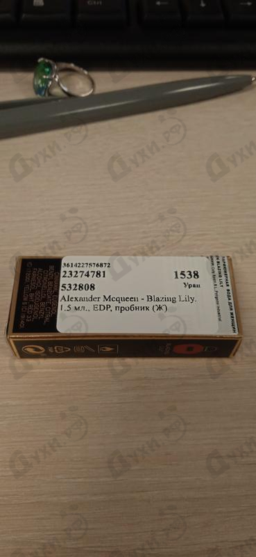 Парфюмерия Blazing Lily от Alexander Mcqueen