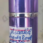 Парфюм Micallef Ananda Royal Mango