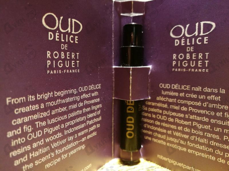 Парфюмерия Oud Delice от Robert Piguet