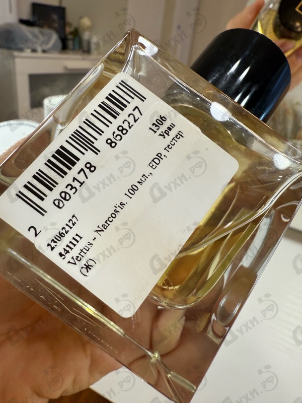 Купить Narcos'is от Vertus