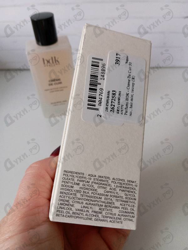 Купить Parfums BDK Creme De Cuir