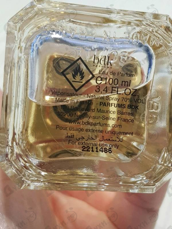 Парфюмерия Creme De Cuir от Parfums BDK