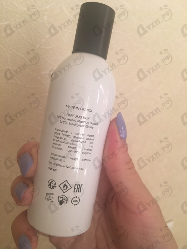 Купить Rouge Smoking от Parfums BDK