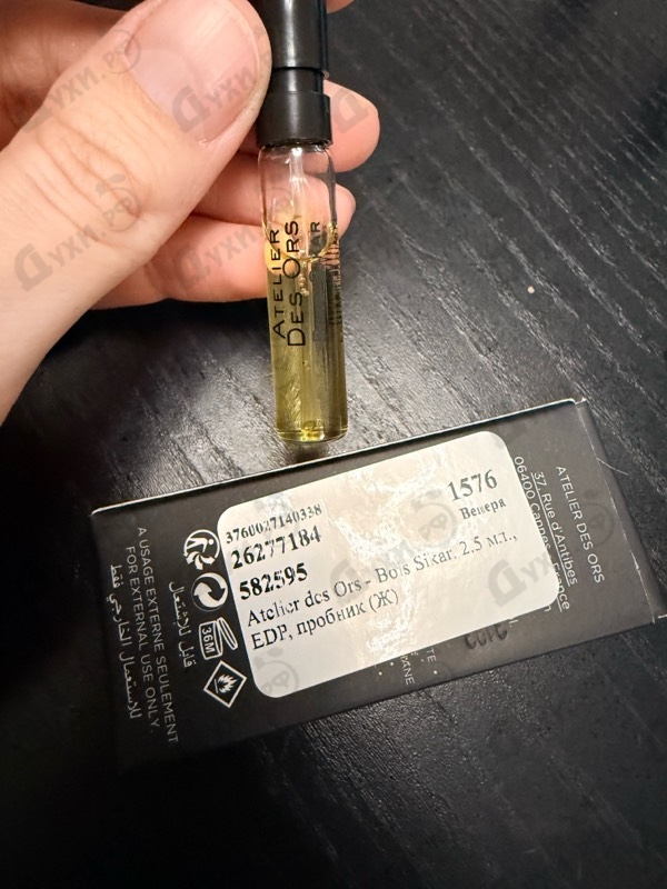 Духи Bois Sikar от Atelier des Ors