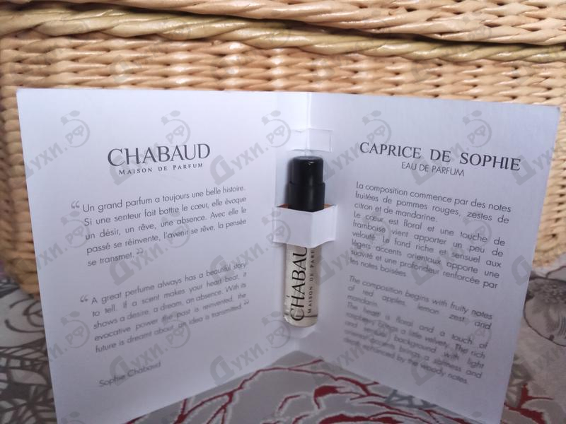 Парфюм Chabaud Maison de Parfum Caprice De Sophie Купить Caprice De Sophie от Chabaud Maison de Parfum