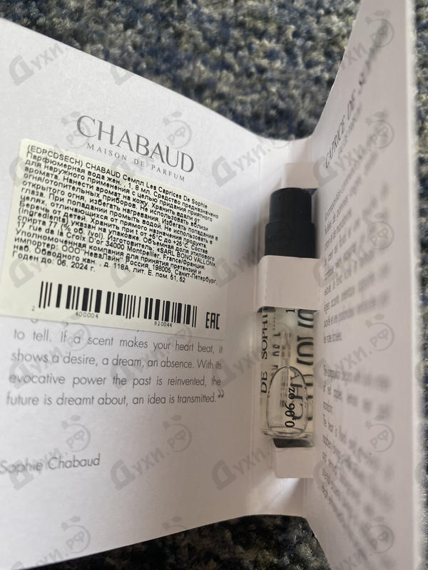 Отзывы Chabaud Maison de Parfum Caprice De Sophie Купить Caprice De Sophie от Chabaud Maison de Parfum