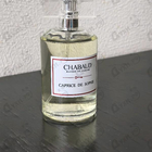 Отзыв Chabaud Maison de Parfum Caprice De Sophie