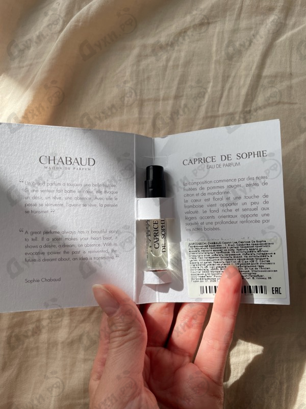 Купить Chabaud Maison de Parfum Caprice De Sophie Купить Caprice De Sophie от Chabaud Maison de Parfum