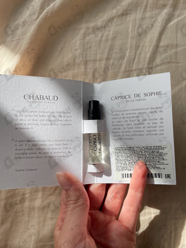 Купить Caprice De Sophie от Chabaud Maison de Parfum