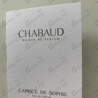 Парфюм Chabaud Maison de Parfum Caprice De Sophie