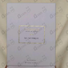 Парфюм Chabaud Maison de Parfum Ile Mythique