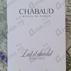 Отзыв Chabaud Maison de Parfum Lait Et Chocolat