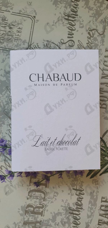 Духи Lait Et Chocolat от Chabaud Maison de Parfum
