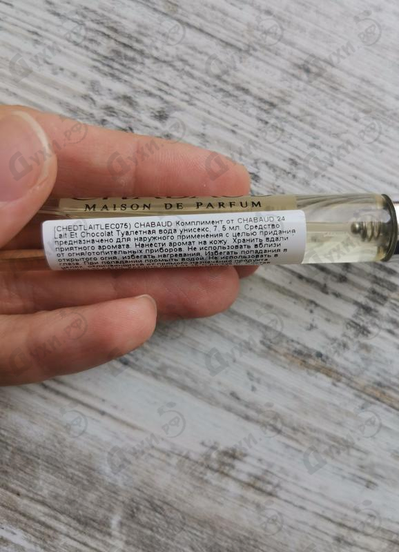 Отзыв Chabaud Maison de Parfum Lait Et Chocolat Духи Lait Et Chocolat от Chabaud Maison de Parfum