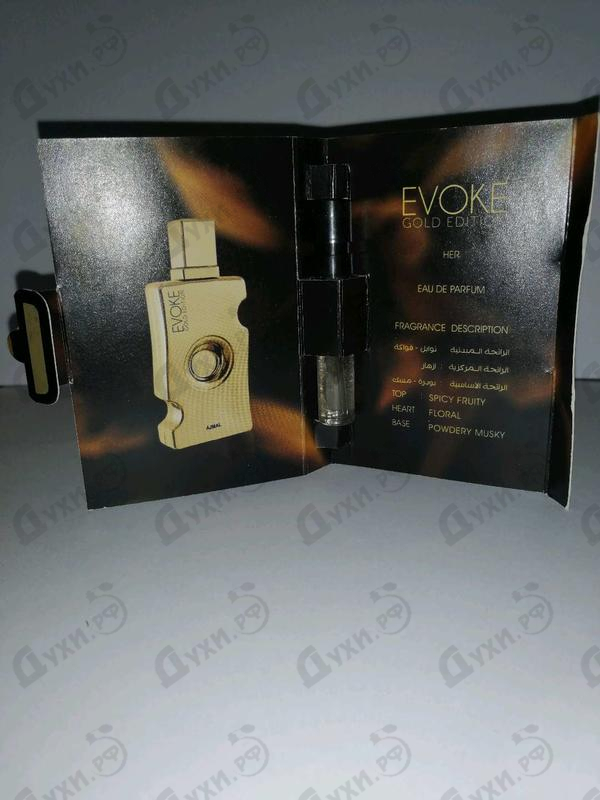 Духи Evoke Gold от Ajmal