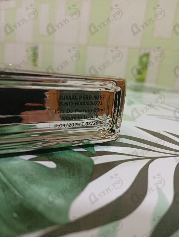 Парфюмерия Ajmal Evoke Gold