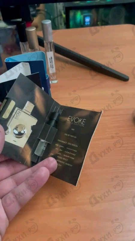 Купить Evoke Gold от Ajmal