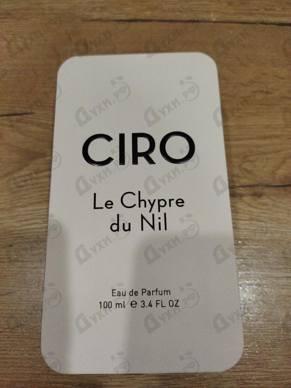 Купить Le Chypre Du Nil от Parfums Ciro