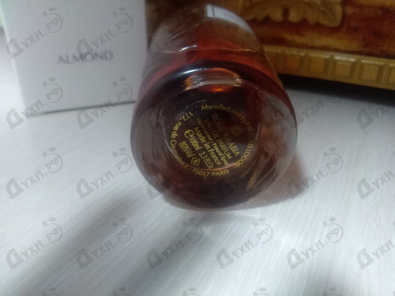 Купить AJ Arabia Rose Arabia Almond