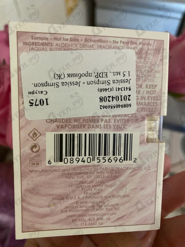 Отзыв Jessica Simpson Jessica Simpson