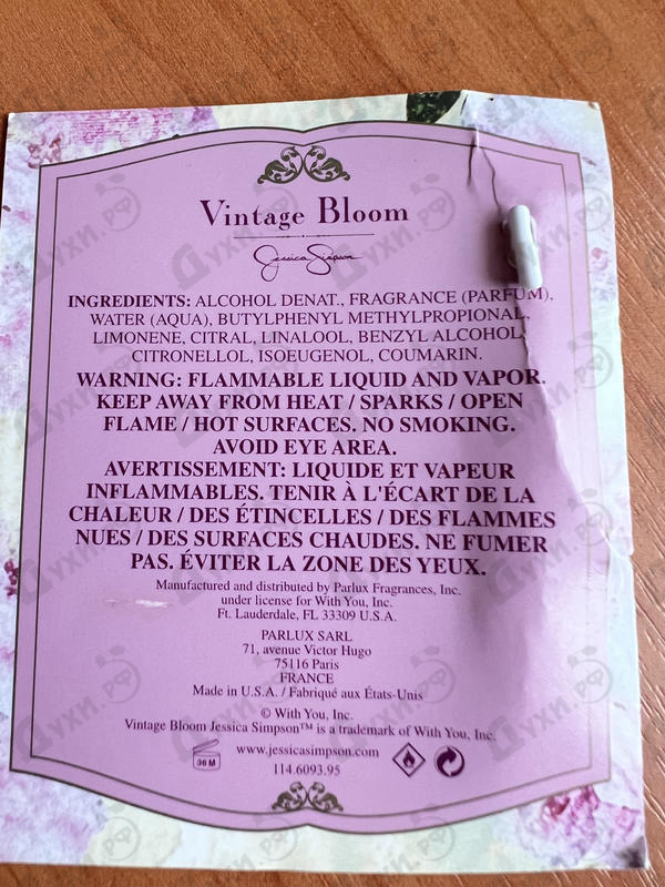 Парфюмерия Vintage Bloom от Jessica Simpson