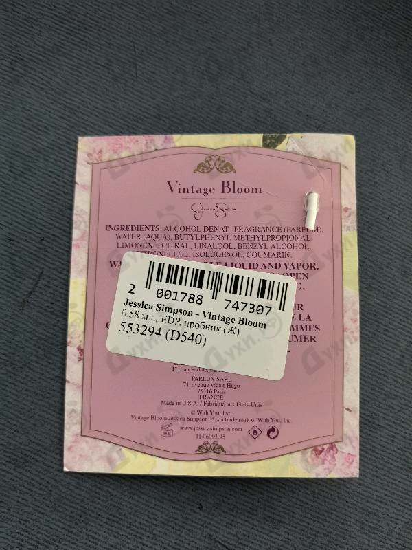 Парфюмерия Jessica Simpson Vintage Bloom