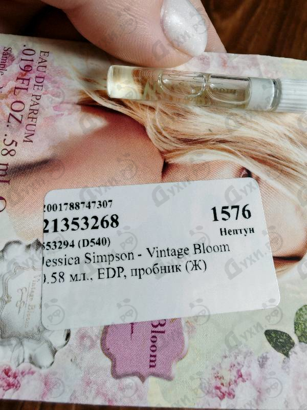 Парфюмерия Vintage Bloom от Jessica Simpson