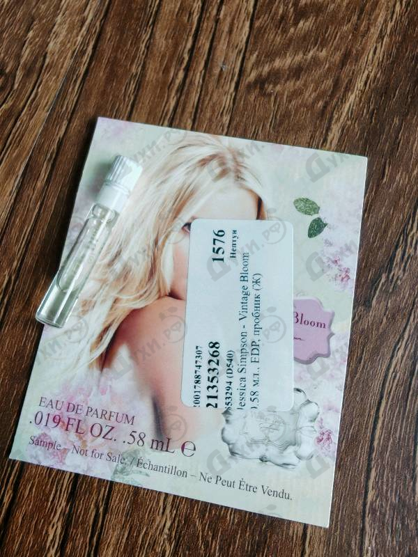 Парфюмерия Vintage Bloom от Jessica Simpson