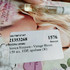 Парфюмерия Vintage Bloom от Jessica Simpson