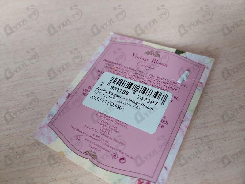 Духи Vintage Bloom от Jessica Simpson