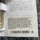 Парфюм Chabaud Maison de Parfum Vintage