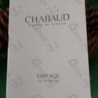 Парфюм Chabaud Maison de Parfum Vintage