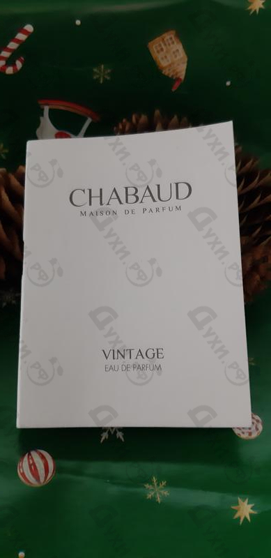 Парфюмерия Chabaud Maison de Parfum Vintage