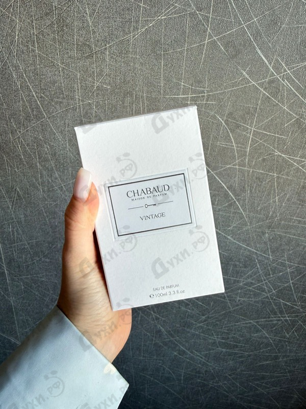 Купить Chabaud Maison de Parfum Vintage
