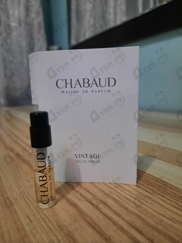 Парфюмерия Vintage от Chabaud Maison de Parfum