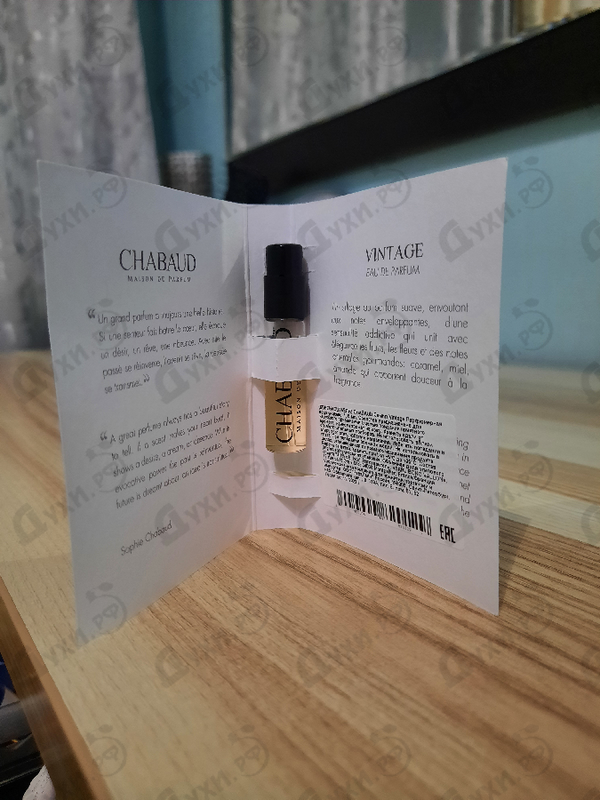 Купить Vintage от Chabaud Maison de Parfum