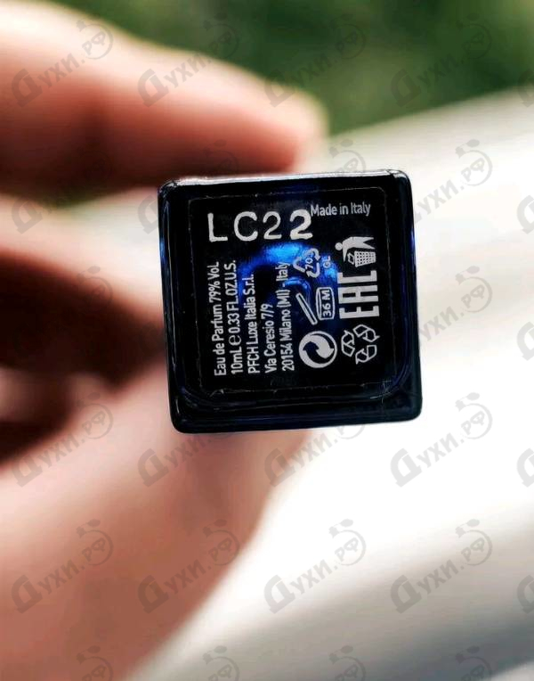 Парфюмерия Chopard Neroli A La Cardamome Du Guatemala